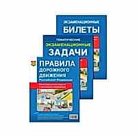 Категория М