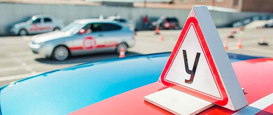 Стоимость обучения