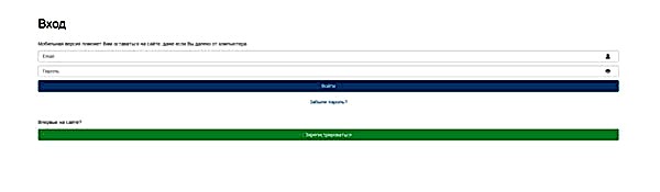 Инструкцию по дистанционному обучению