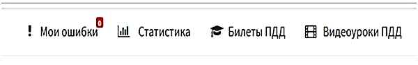 Инструкцию по дистанционному обучению