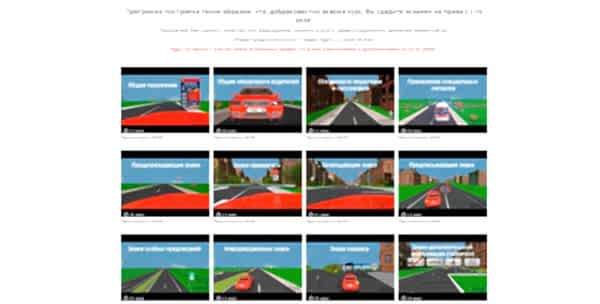 Инструкцию по дистанционному обучению