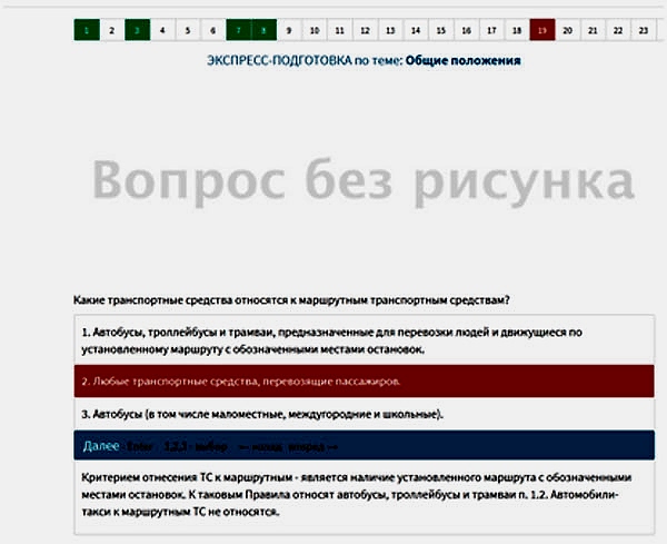 Инструкцию по дистанционному обучению